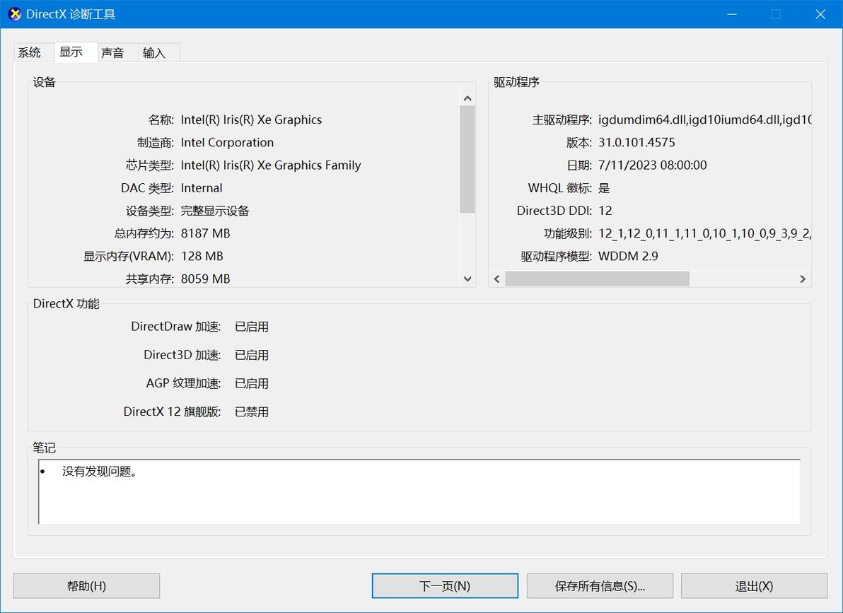  win10 windows 10 build 20348 