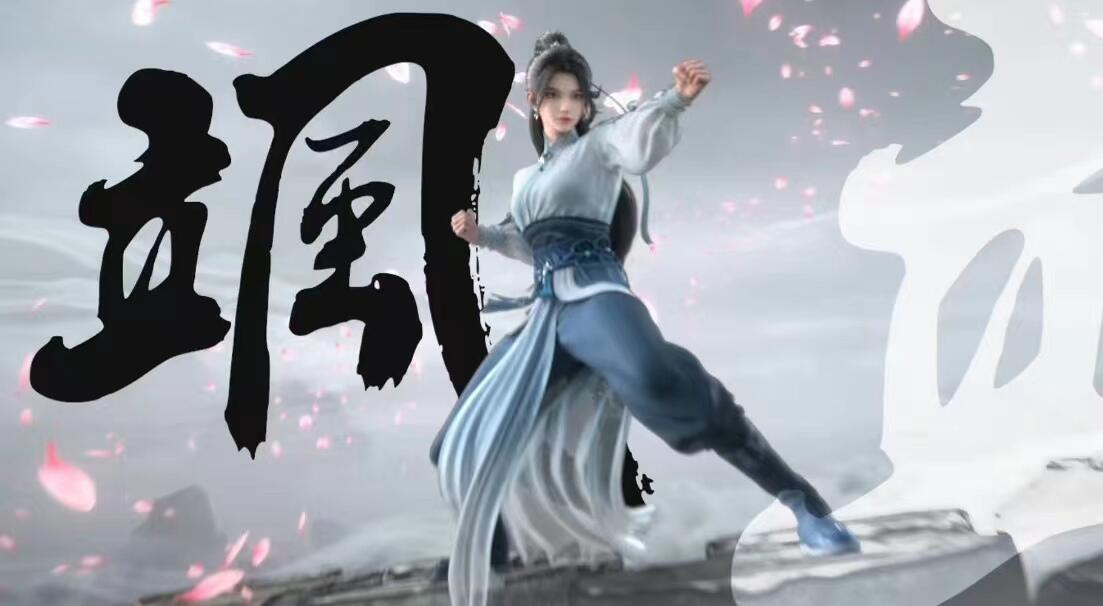 剑来动漫曝光,女主宁姚惊艳登场,还是纯爱动漫,今年暑假就会出 - 哔哩哔哩