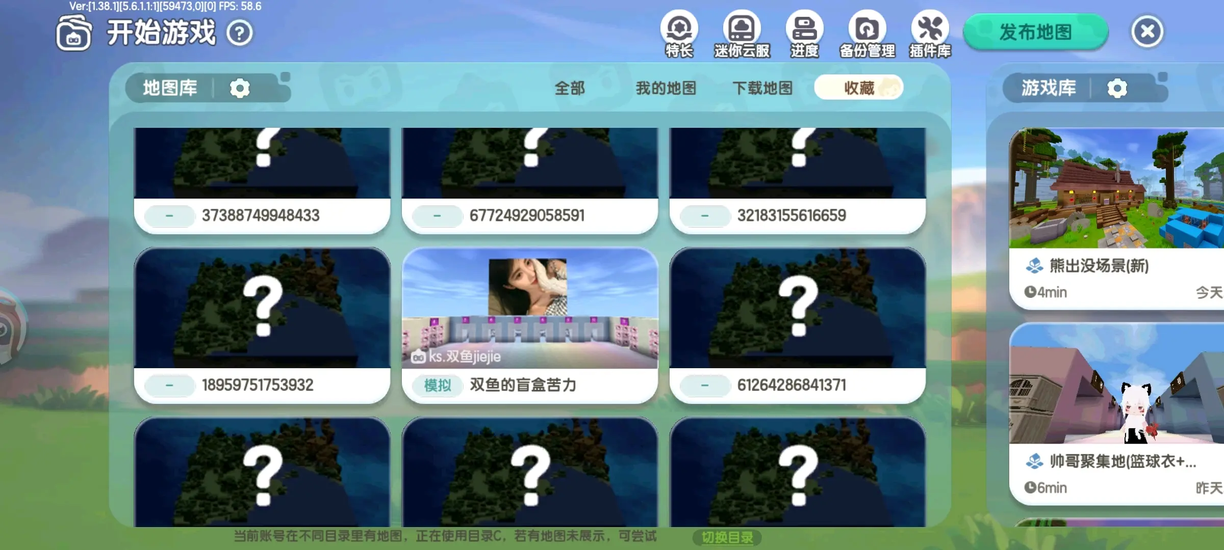 迷你世界赶紧下架吧!