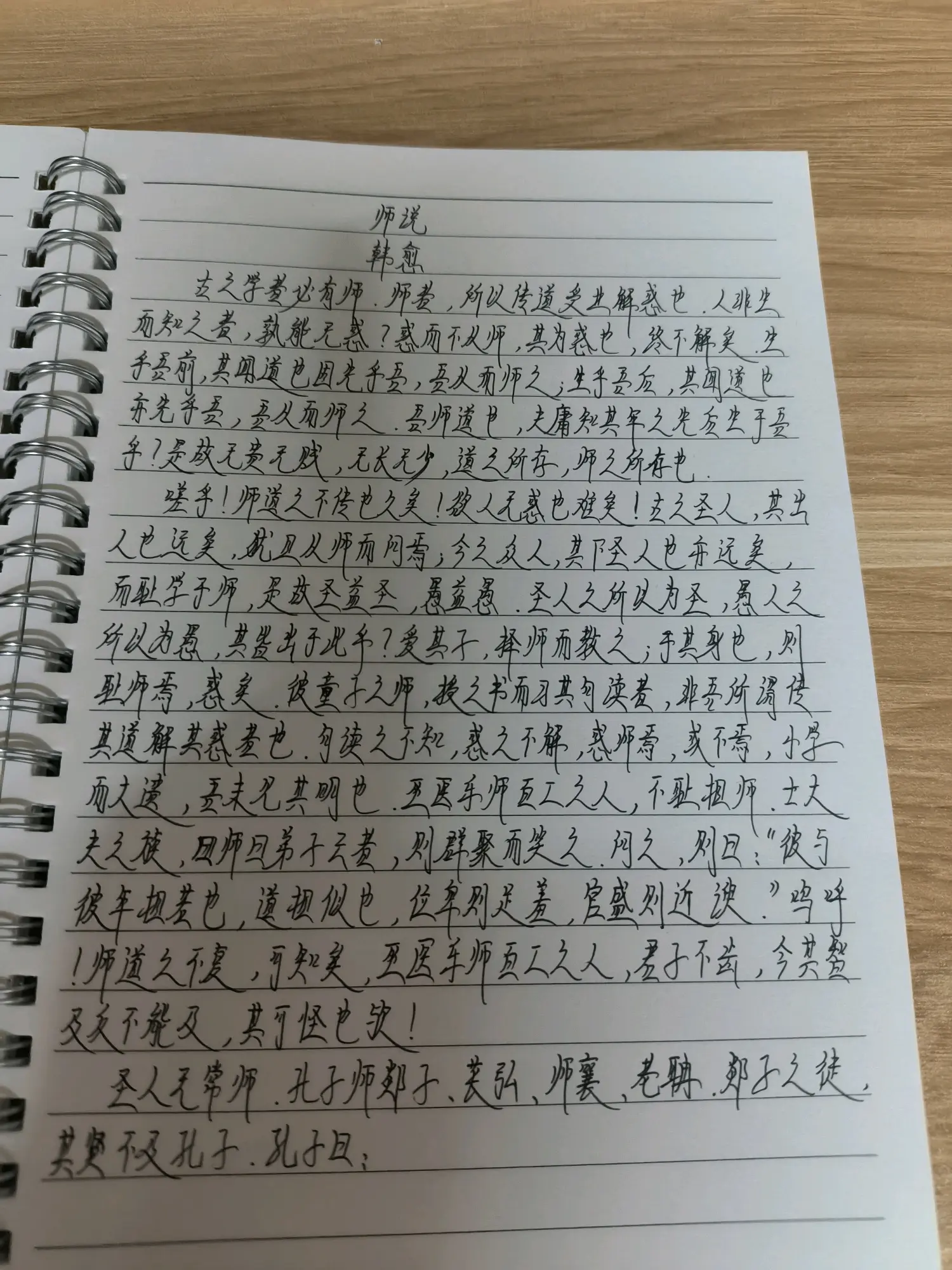 昨天晚自习没事写的
