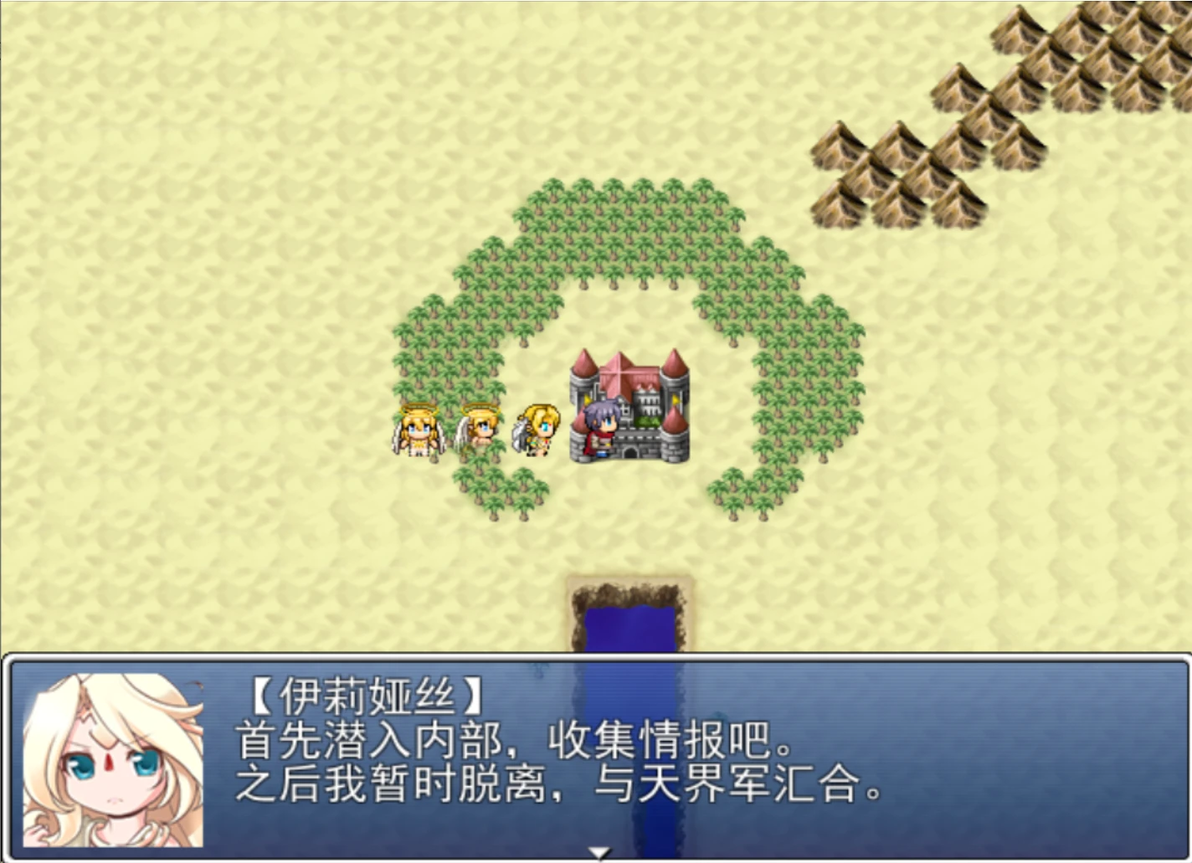 勇者大战魔物娘RPG 终章剧情攻略(10)女神线-撒巴萨 - 哔哩哔哩