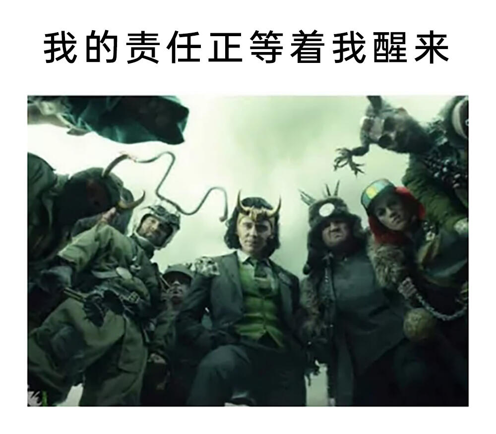 meme梗图:你猜对了! - 哔哩哔哩