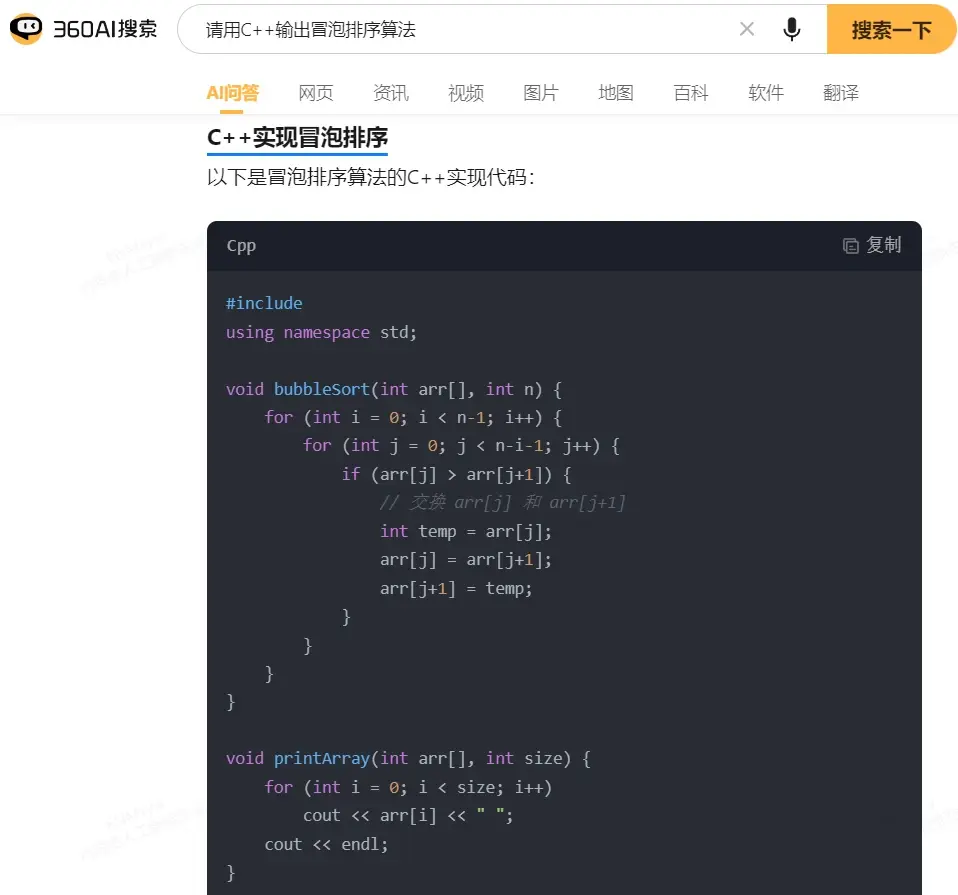 为什么是360搜索引擎_为什么是360搜索引擎呢