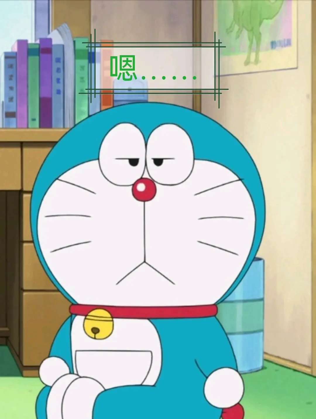 哆啦a梦表情包