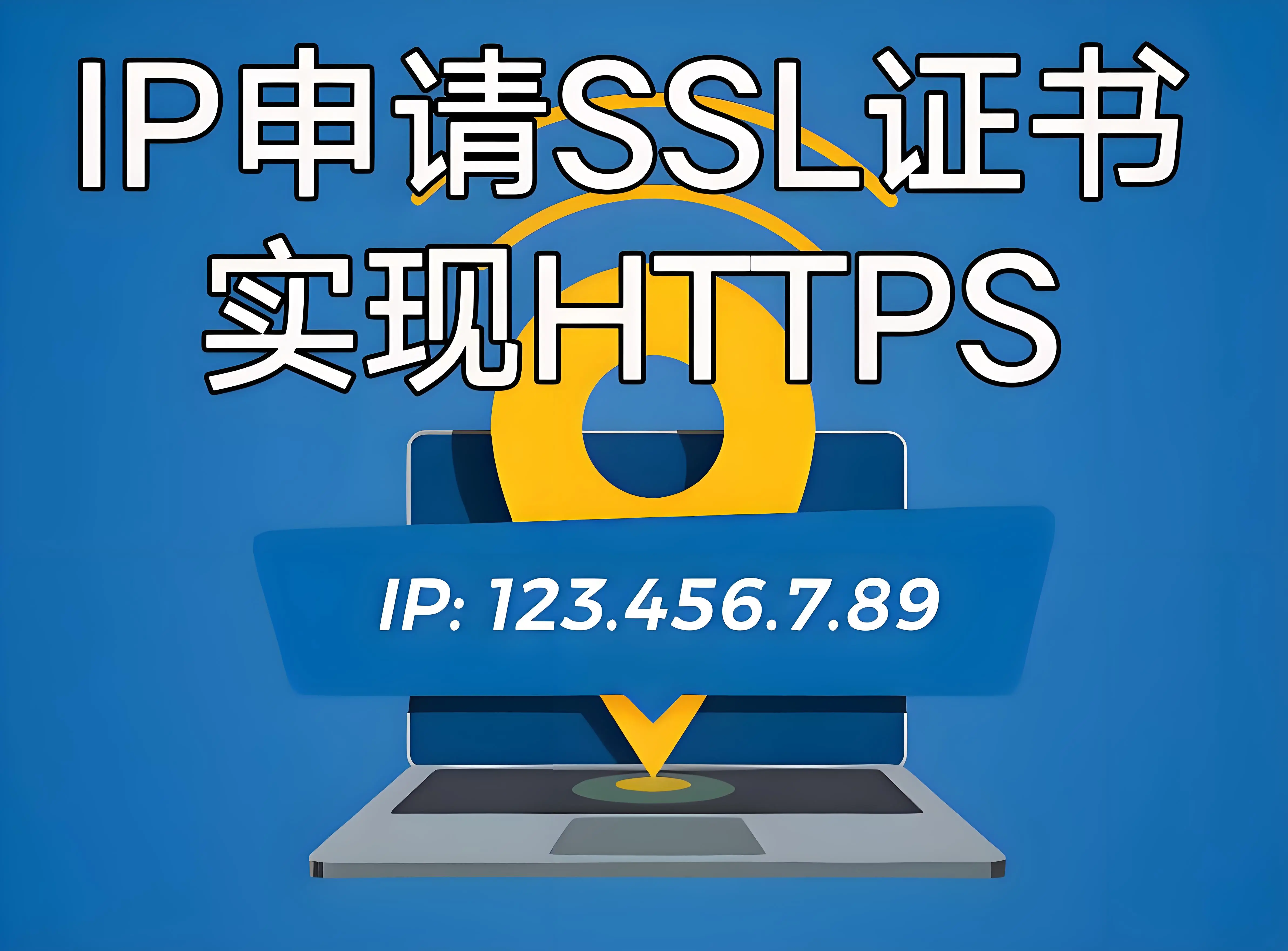 openssl漏洞，openssh53渗透
