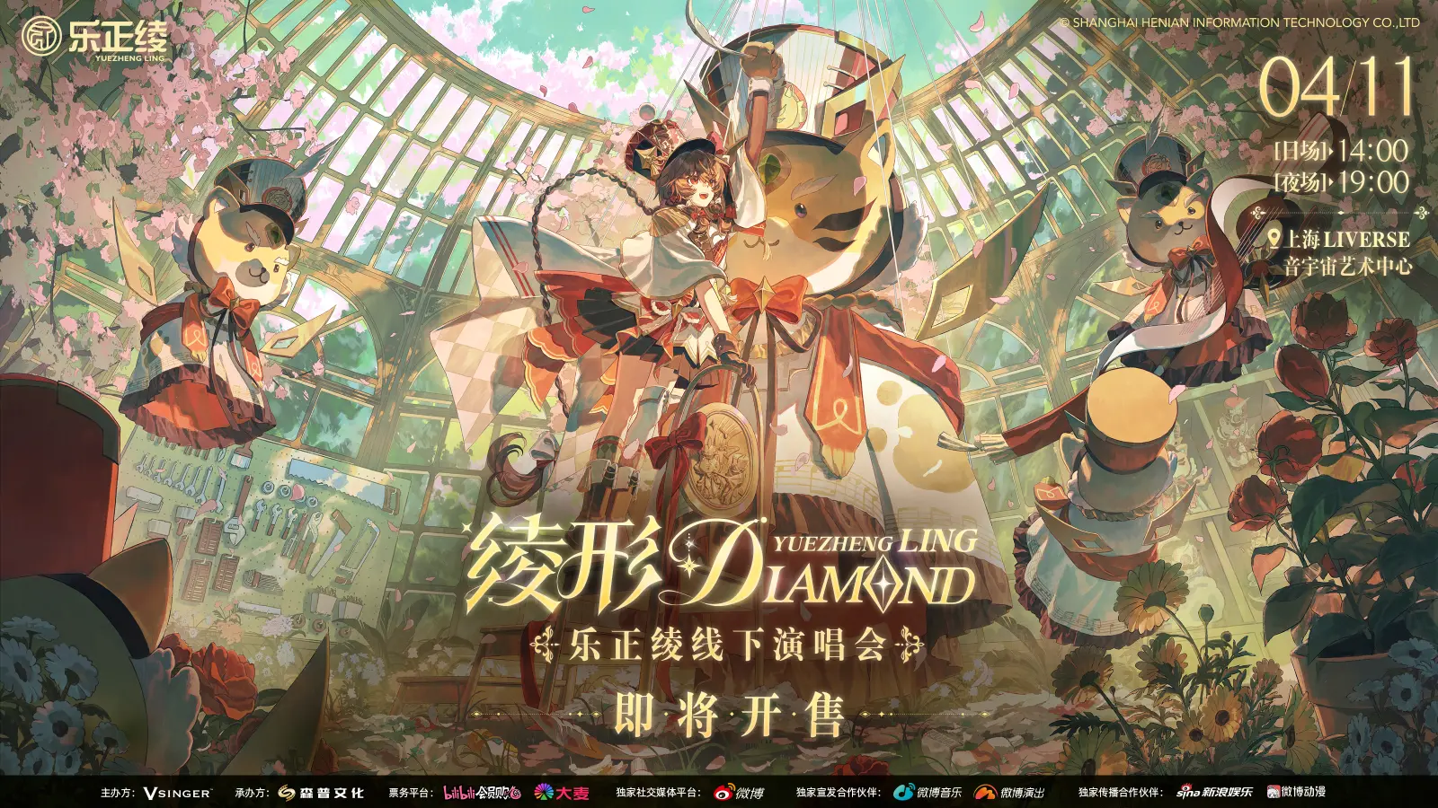 cover of next post