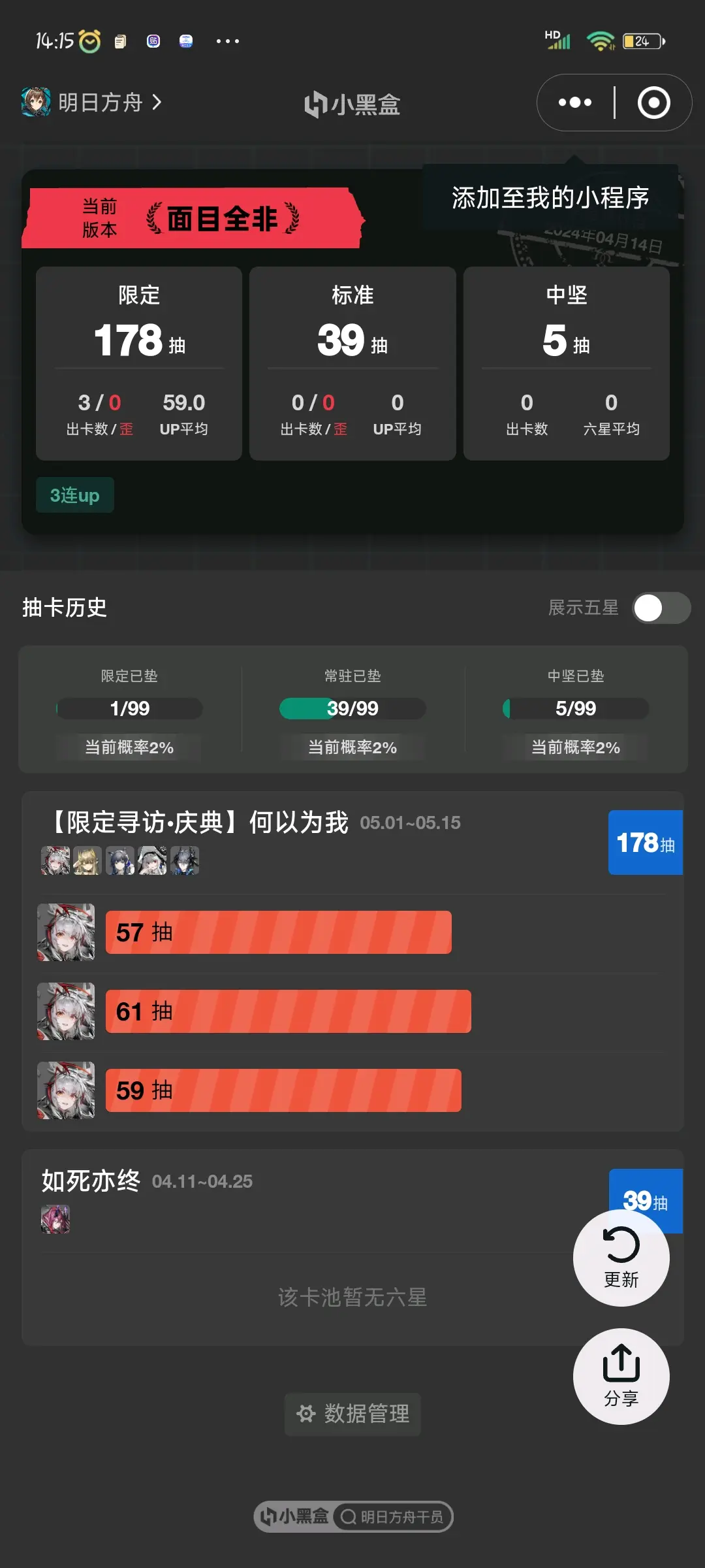 百度小程序流量也算权重吗_小程序的流量从哪里来 百度小程序流量也算权重吗_小程序的流量从那边来（百度小程序 流量） 百度词库