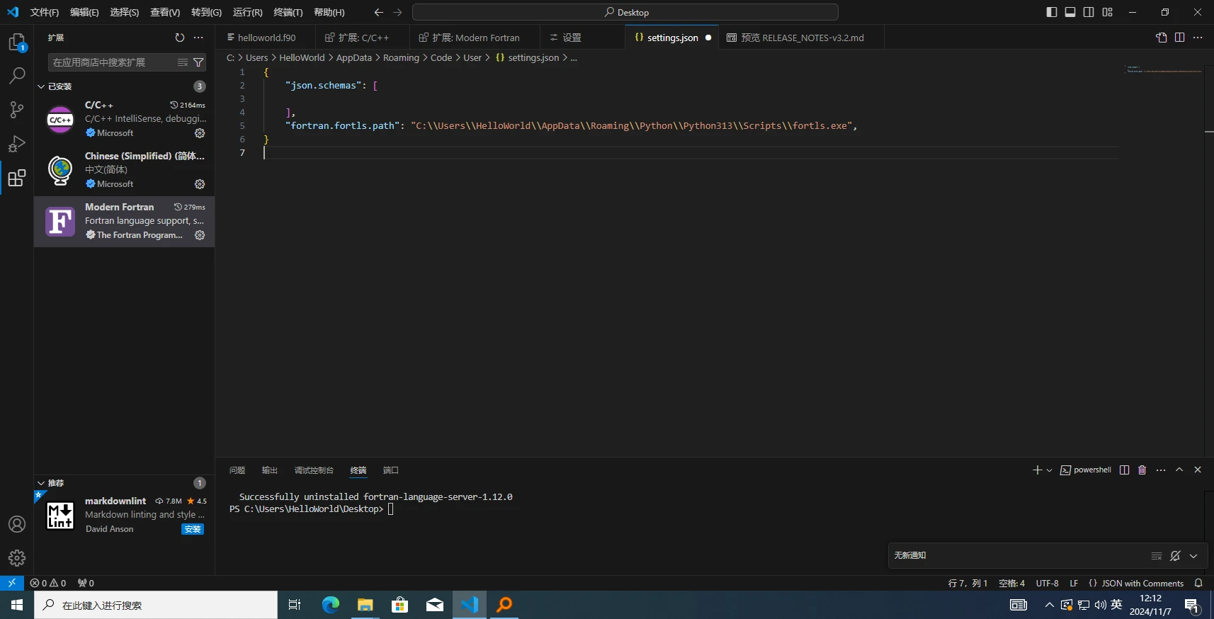 Fortran安装(VScode+Fortran+Python) - 哔哩哔哩