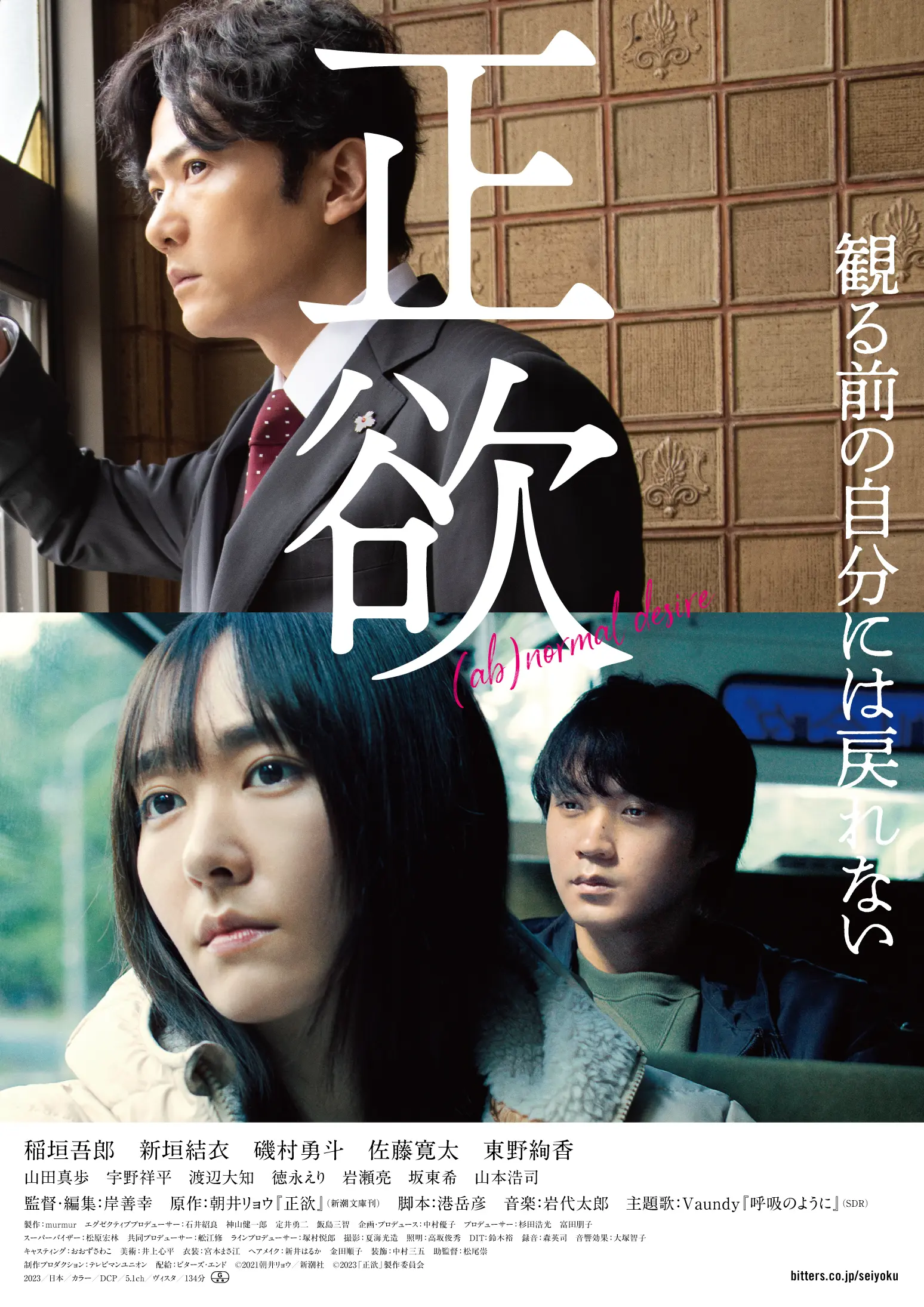 11-10(日本)片长:134分钟又名: