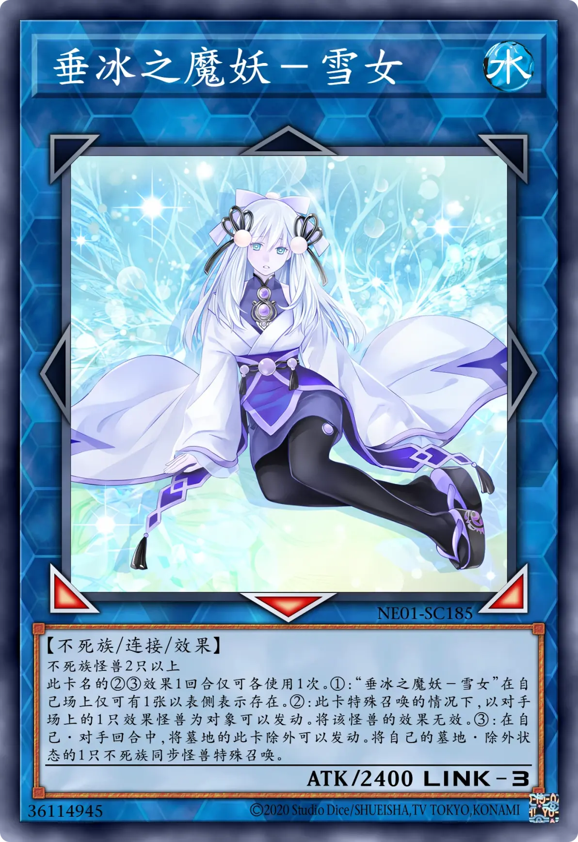 【游戏王卡组系列】魔妖