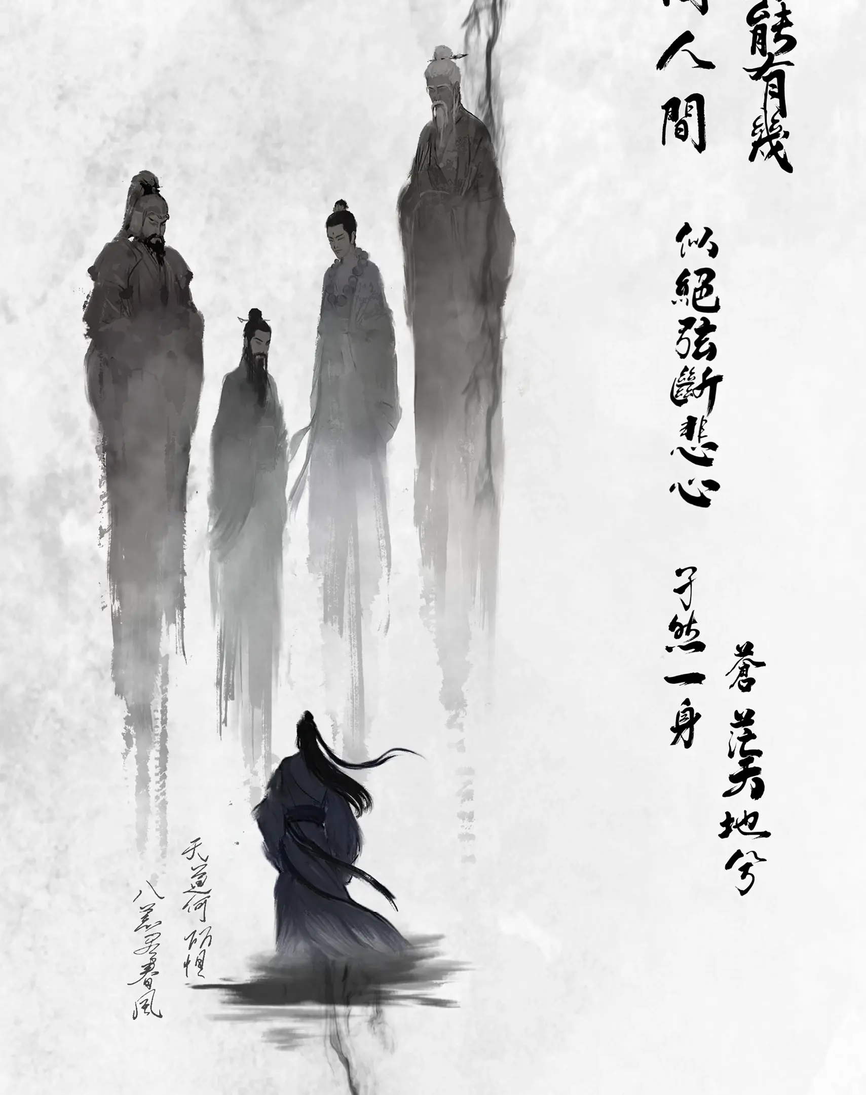 剑来动画中好看的水墨画和壁纸001