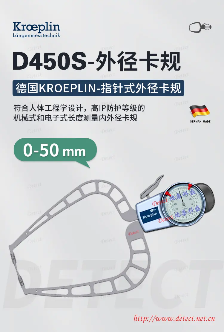 d450s 外卡规 德国 kroeplingmbh 表盘式卡规 带表卡规使用方 - 哔哩