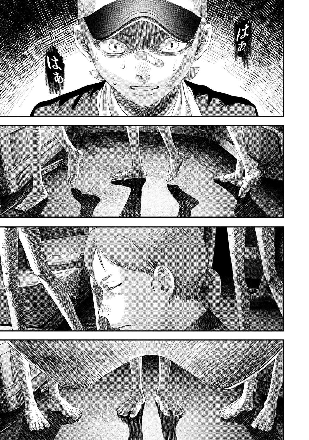 【光死夏】第35话 生肉 - 哔哩哔哩