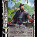 【紫乔图鉴】QUN264 崔钧 [手杀] [身份/团战/地主]