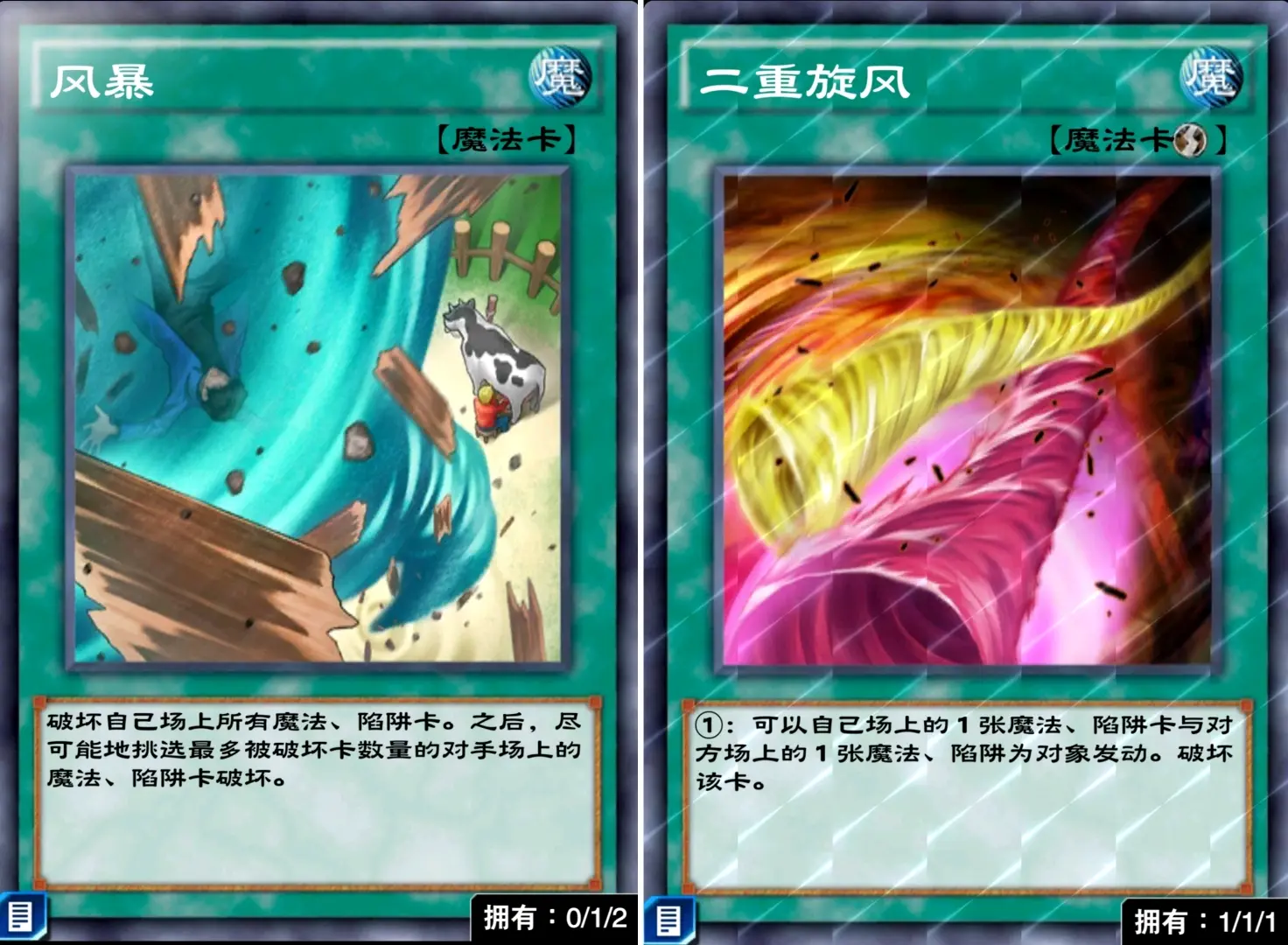 【dl国际服】卡组前瞻#3–「破械」