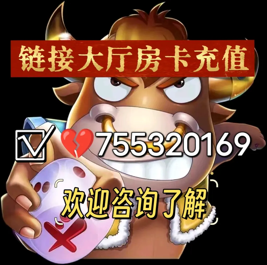 皇豪互娱大厅牛牛金花房卡 - 哔哩哔哩