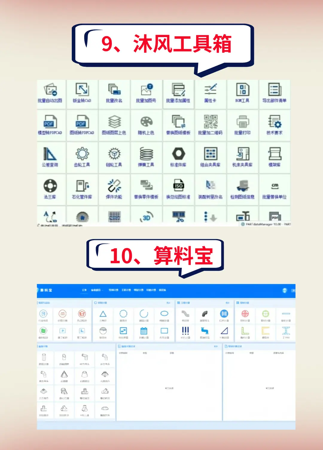 大工程师插件官方网站_大工程师 小说