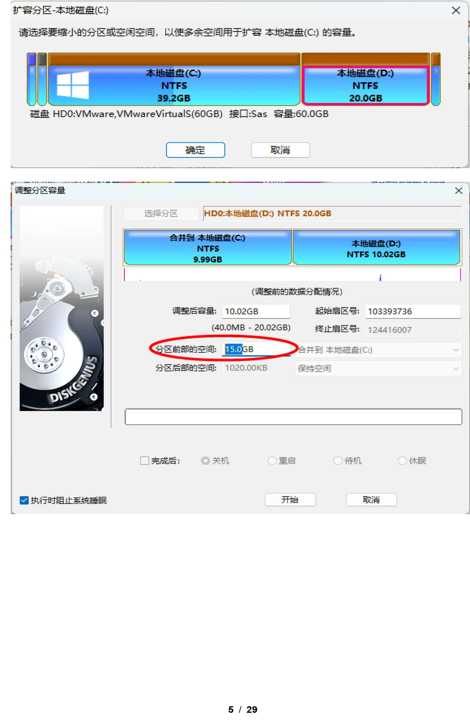 如何找到服务器的回收站位置？  第1张