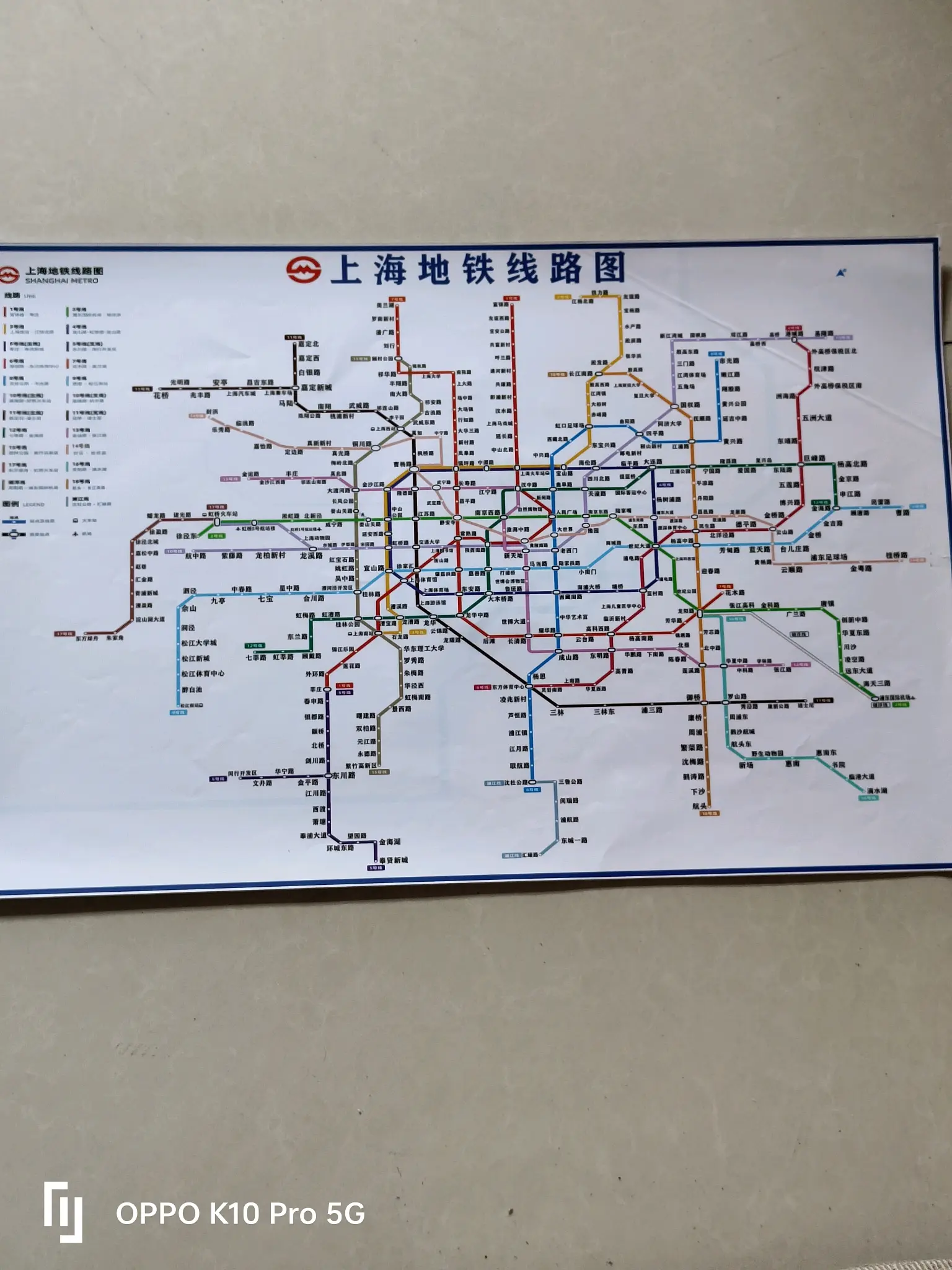 2021年上海地铁图高清图片