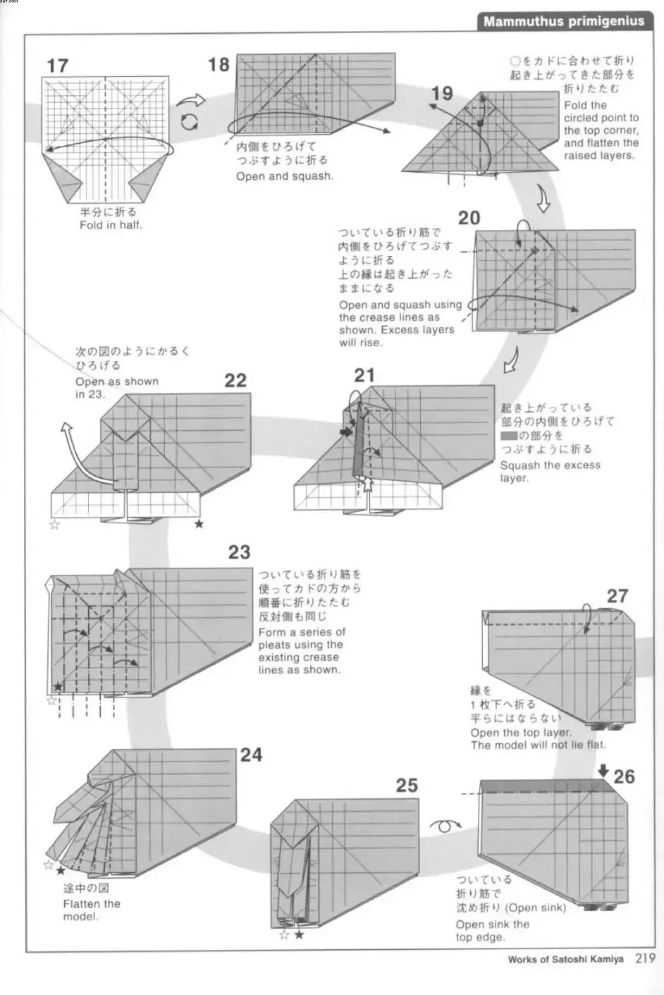 折纸猛杩象图片