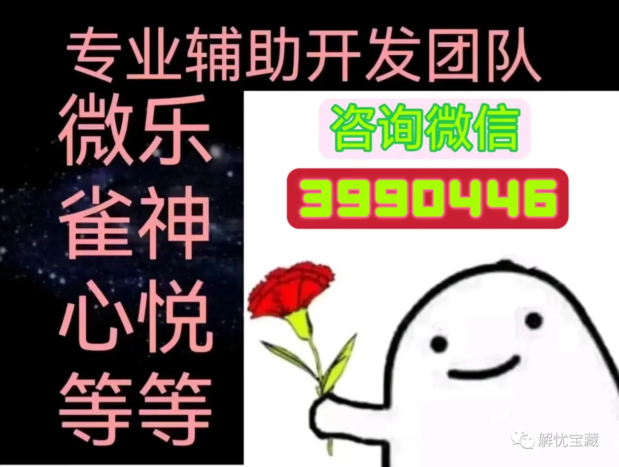 重大通报"卡贝大厅拼三张究竟有没有挂"可不可以开挂! - 哔哩哔哩