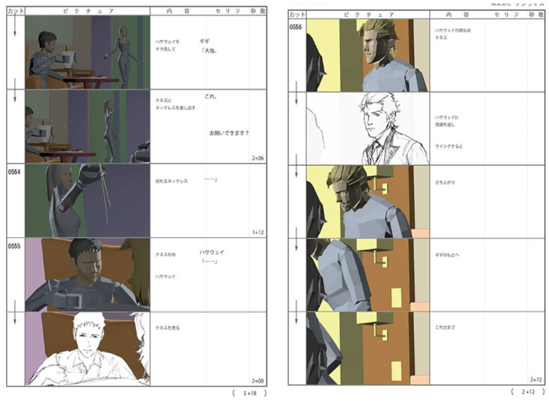 日本手绘动画,越来越离不开3D Layout了 - 哔哩哔哩