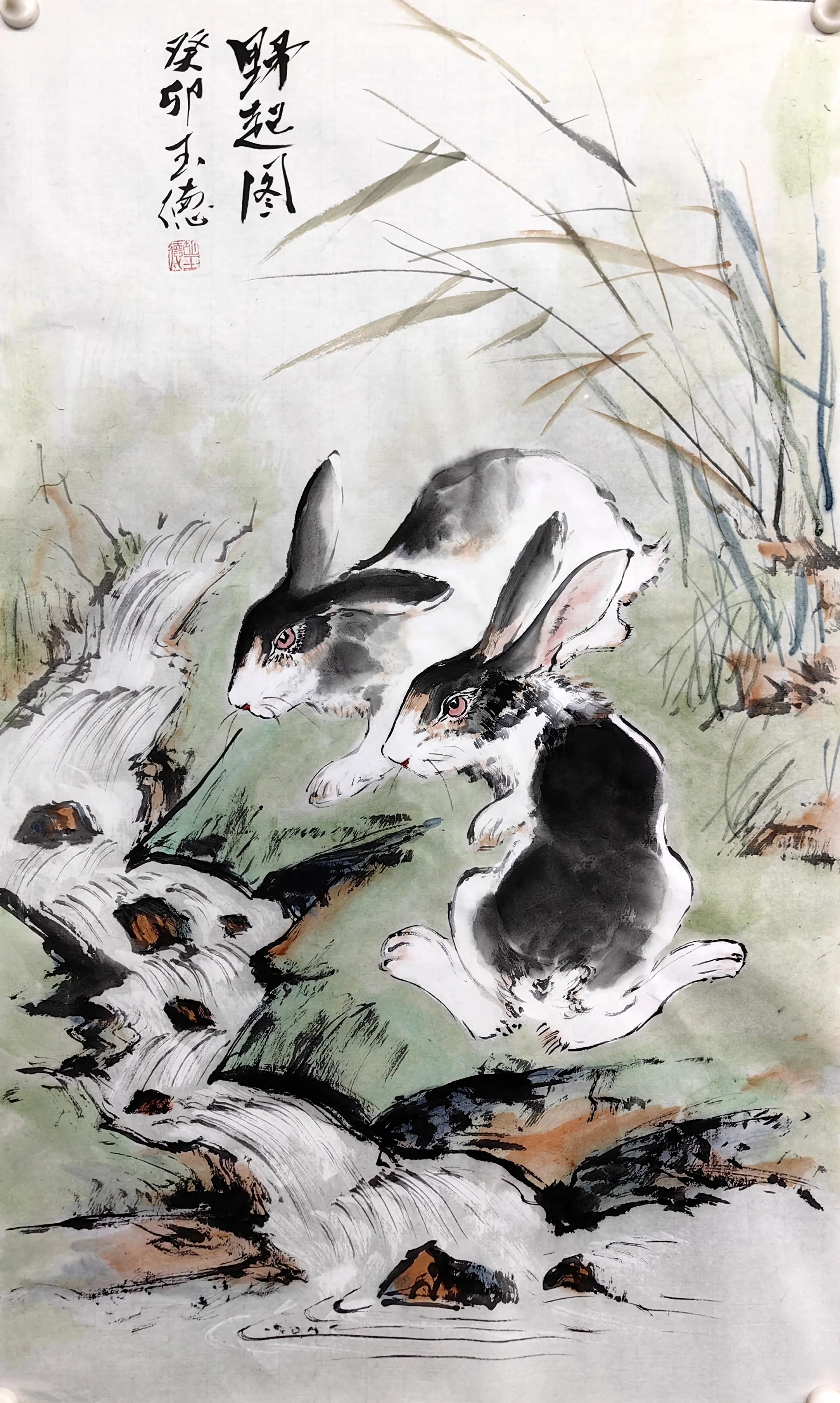 有兔爰爰,雉离于罗