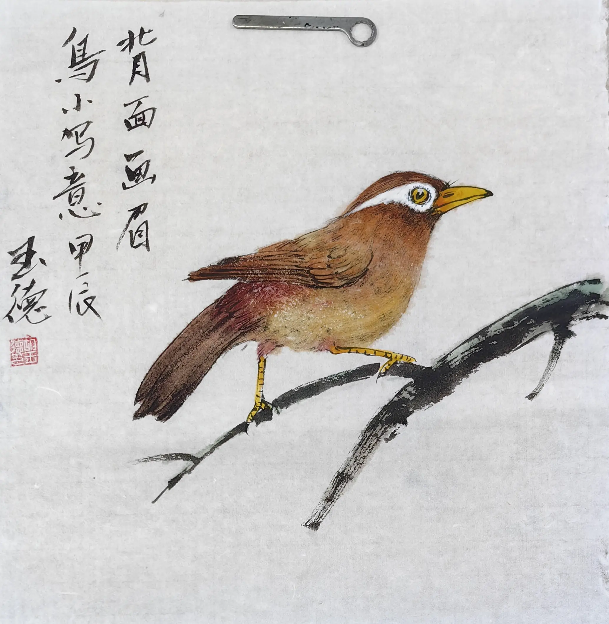 春眠不觉晓,处处闻啼鸟