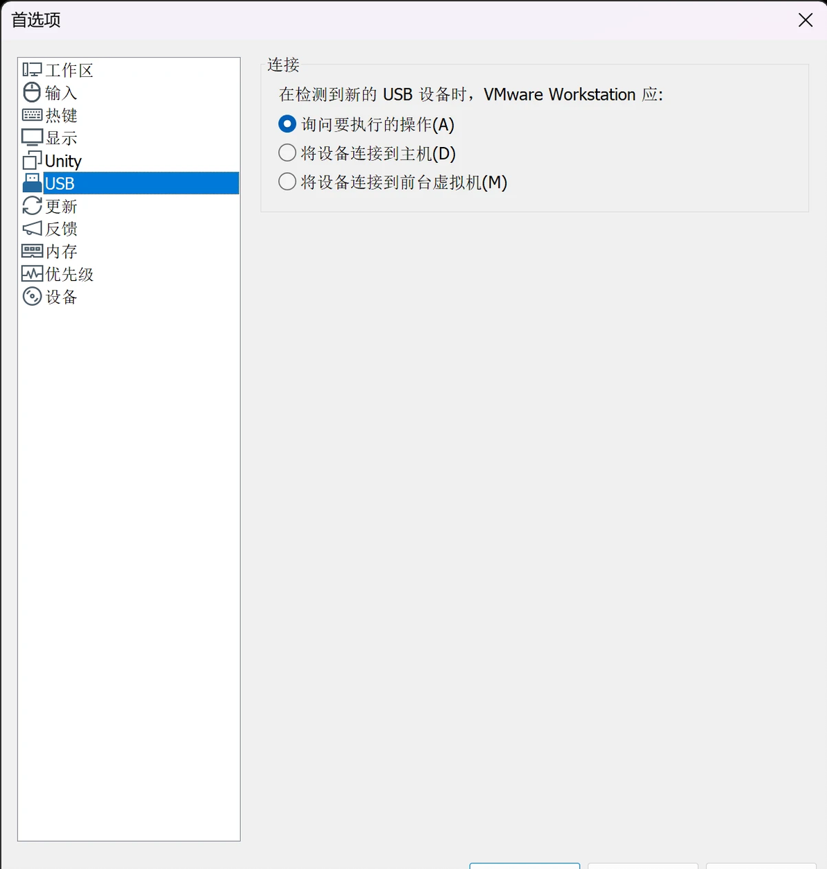  win11 vmwareworkstation win7 