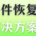 电脑永久删除的文件怎么恢复？来看看这5种妙招