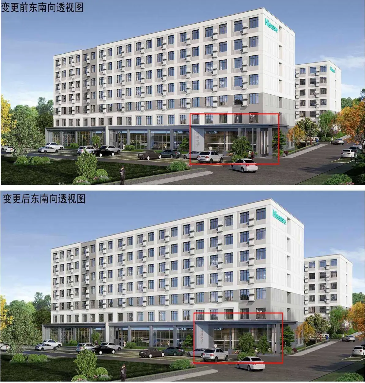 海信黄岛信息产业园扩建宿舍楼项目方案变更