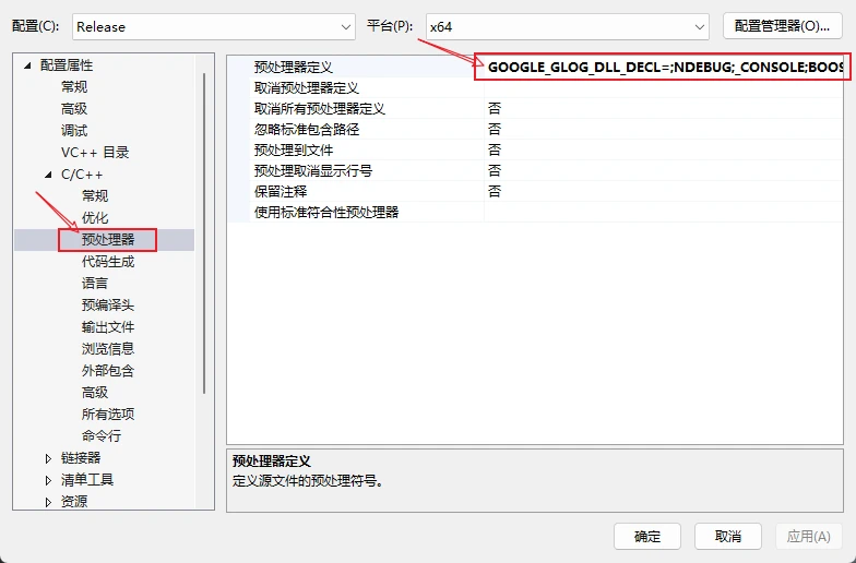 Visual studio2022 ceres1 13 