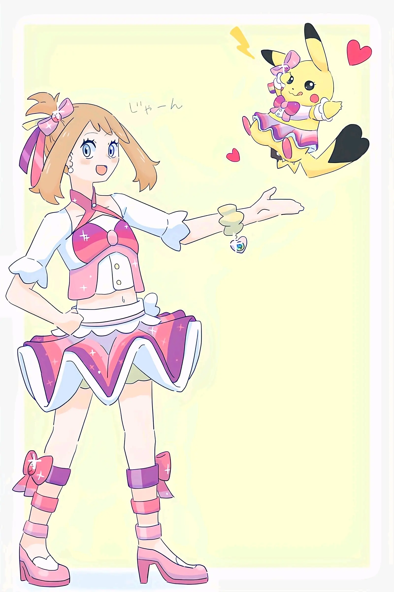 宝可梦