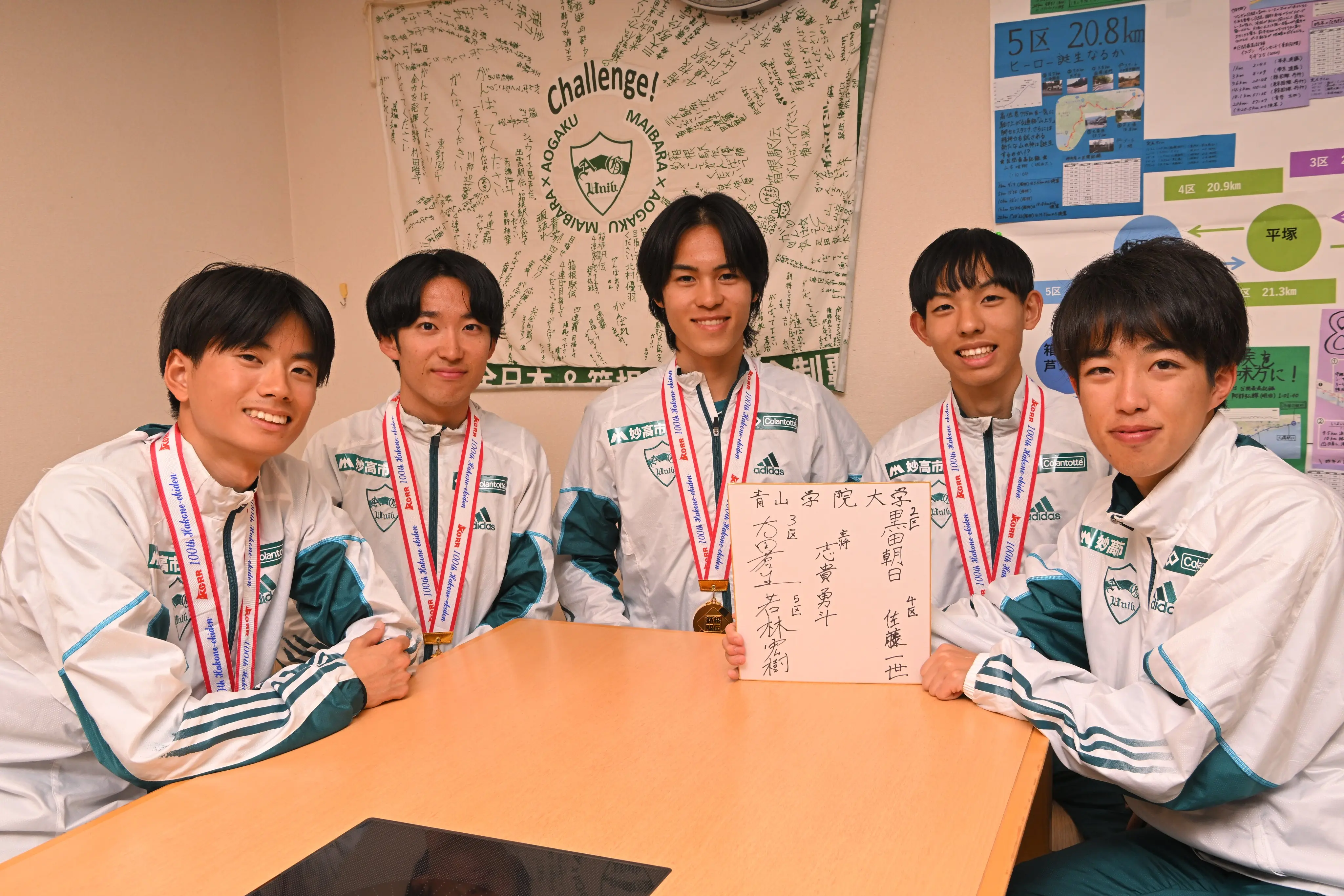 青学大 黑田朝日&太田苍生,驹大 山川拓马&伊藤苍唯等选手参赛