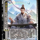 【紫乔图鉴】QUN281 诸葛亮 [手杀/海外] [身份/团战/地主]