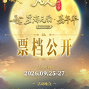 凡人嘉年华💝小站发帖打卡，抽月卡大会员🔥🔥🔥