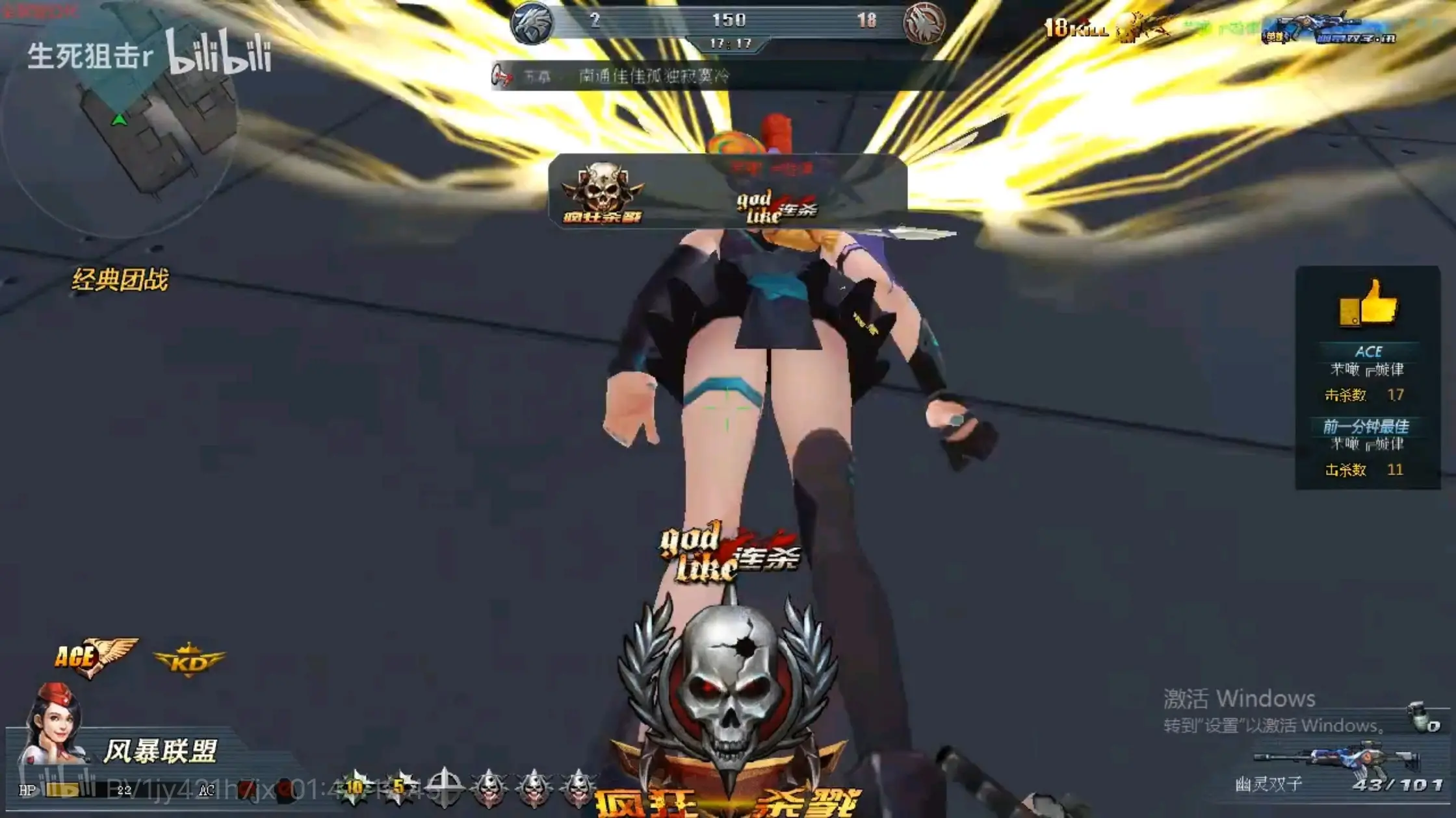 生死狙击女角色下面欣赏