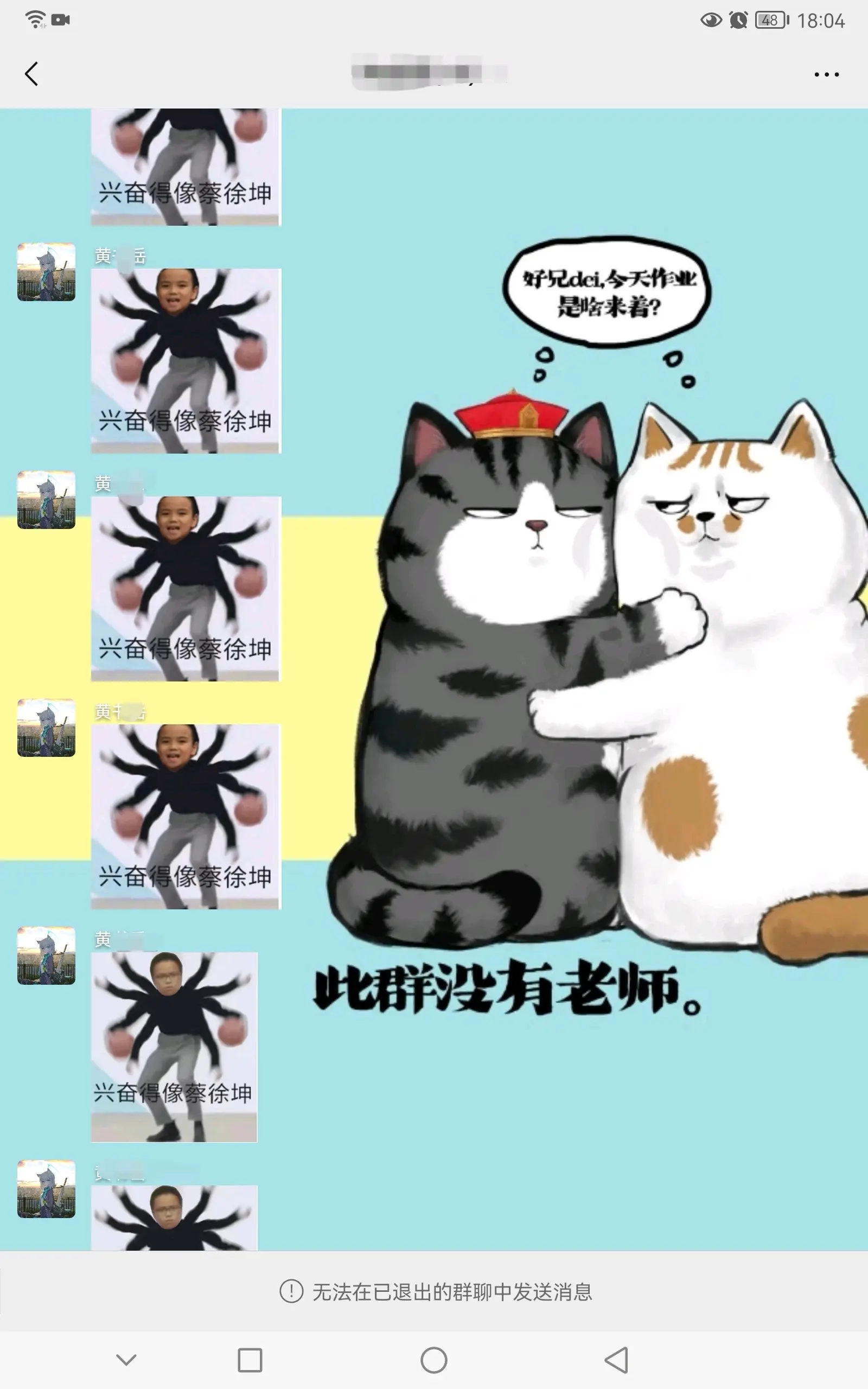 这个行为算侵犯肖像权,我没同意他p表情包,举报了,但好像没有用,我和