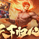 【三国杀大周天】【1.4.1.1.4.5.3】天下归心·壮誓