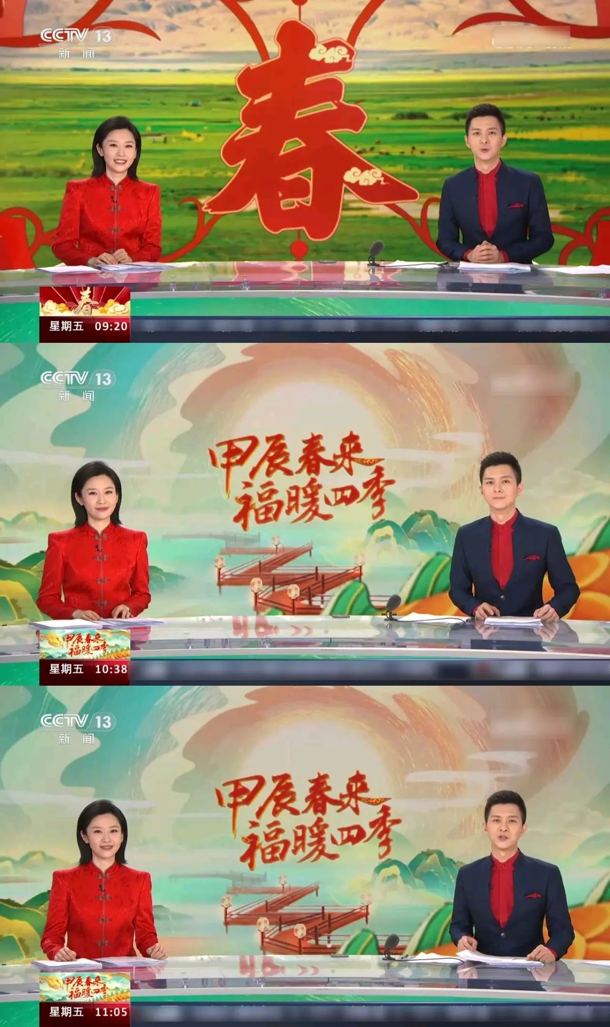中央十三套节目在线直播(中央十三套节目在线直播中央一台)