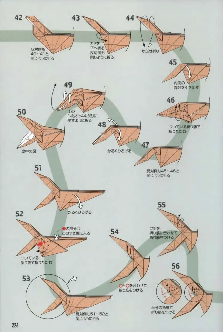 【折纸教程】霸王龙  t-rex