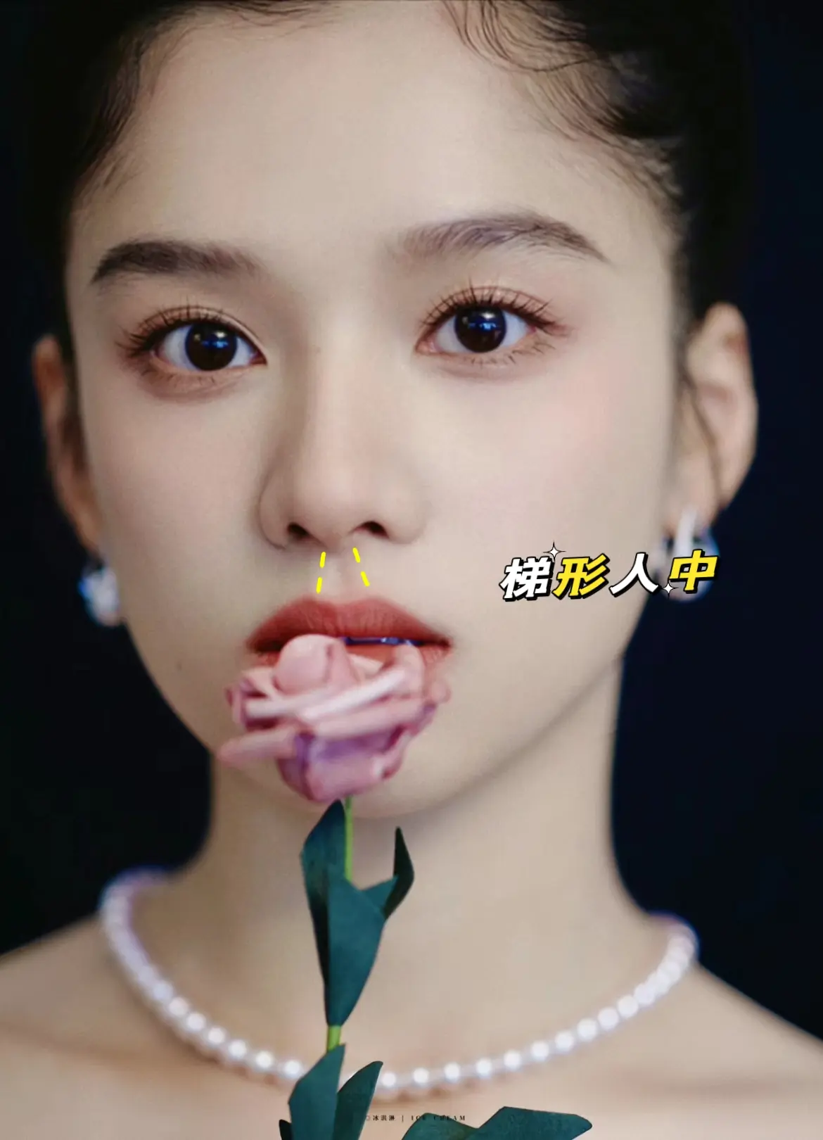 水滴形人中,给人一种少女的娇俏感梯形人中,往往给人一种柔和淡雅的