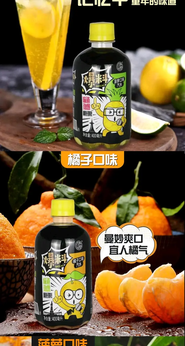 南坎汽水网图