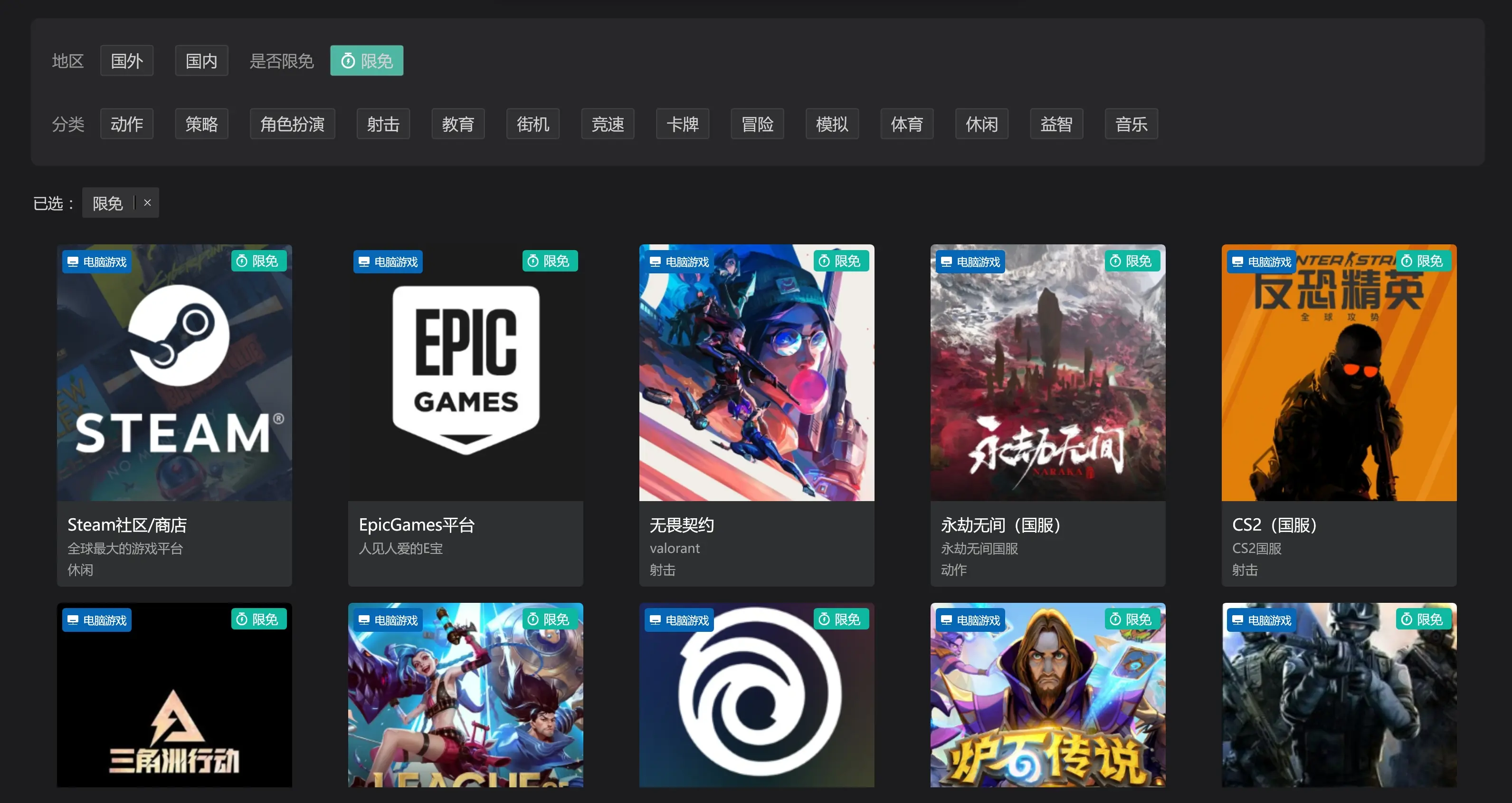 ourplay官网下载安装=ourplay下载ourplay官网版原谷歌空间