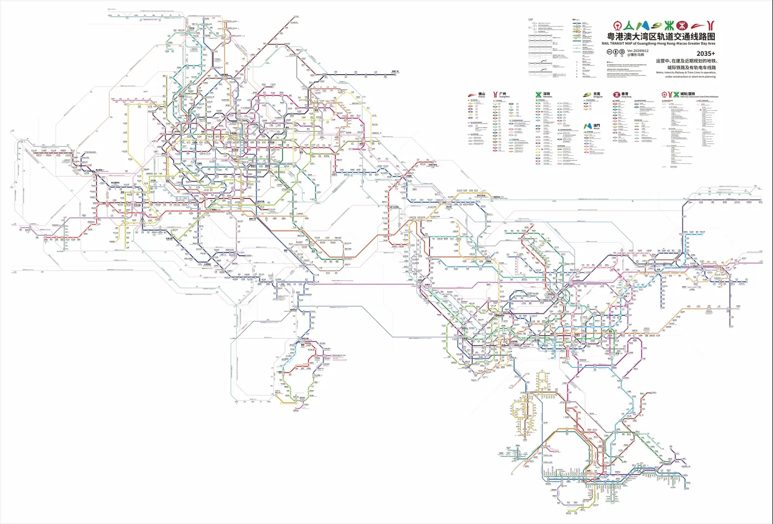 珠三角大湾区地铁/城际路线图2035 【东京地铁风】ver.20240612