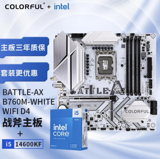 酷睿i5-12490F性价比装机_笔记本cpu天梯图_酷睿Ultra5230FITX装机