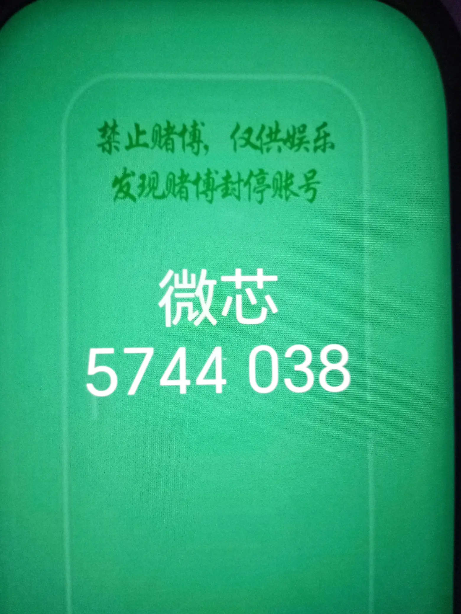 《牛牛房卡》夜游神牛牛拼三张金花房卡