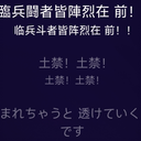 梦限大动画播出前无人能看懂这句歌词