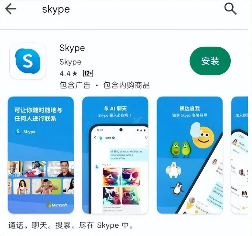 skype登岸
不上_skypebusiness登录不了（skype 登不上）