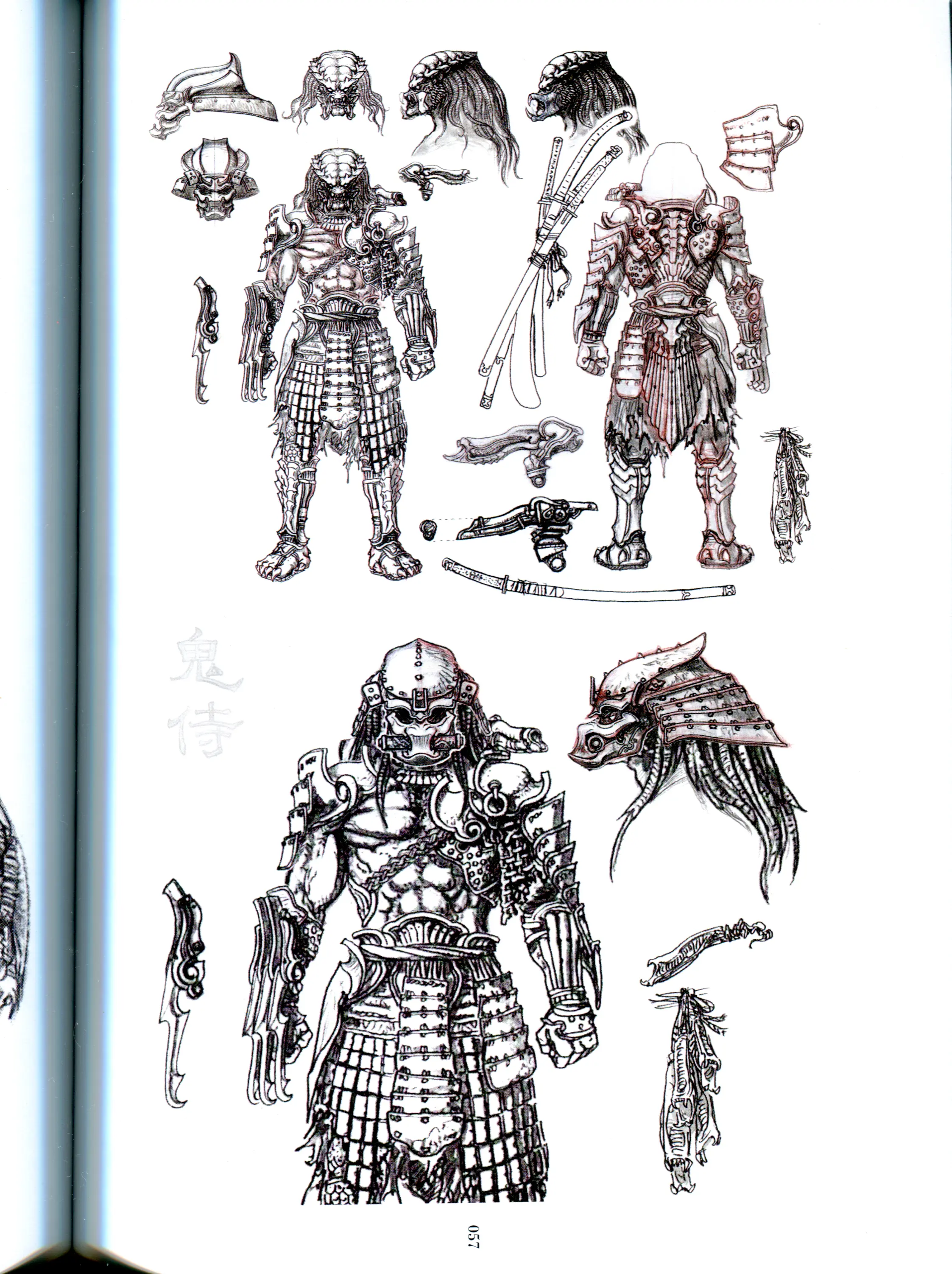 竹谷隆之 精密デザイン画集(1)
